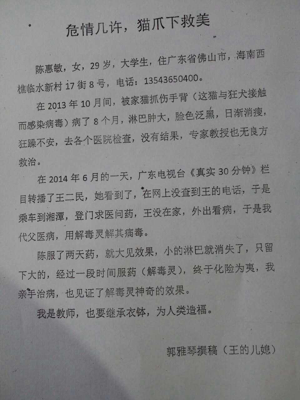 mmexport1471163011307.jpg mmexport1471163011307.jpg