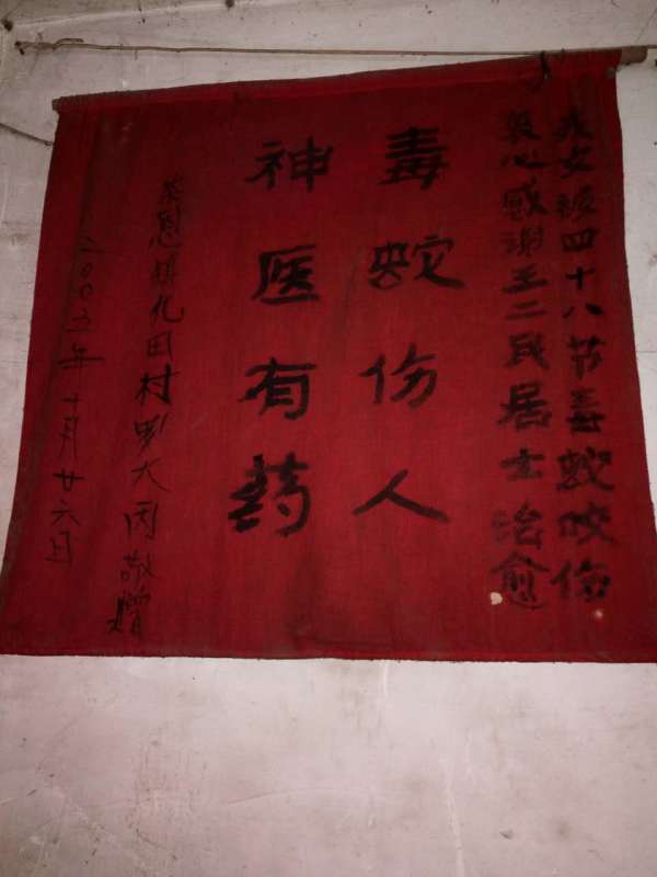 mmexport1472022158791.jpg mmexport1472022158791.jpg