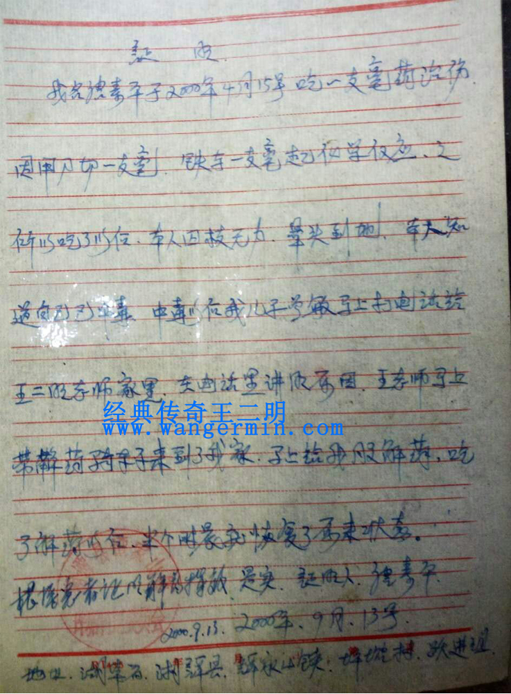 植物一支蒿1.jpg 植物一支蒿1.jpg