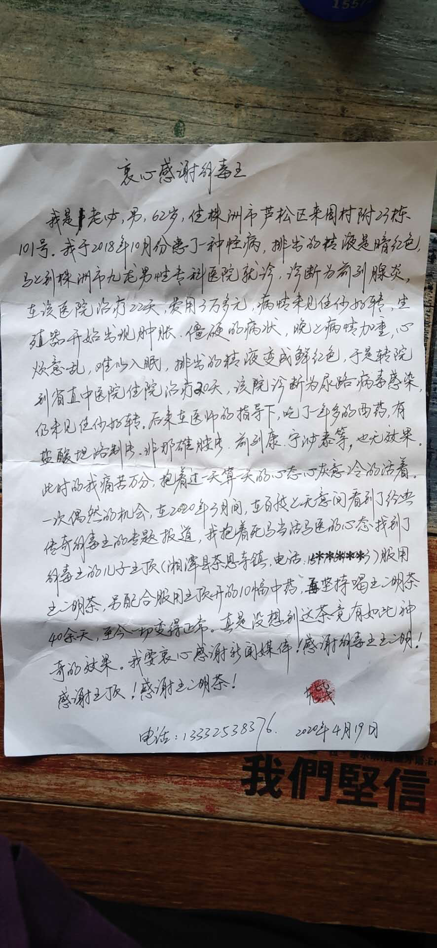 老毕尿道感染2.jpg 老毕尿道感染2.jpg